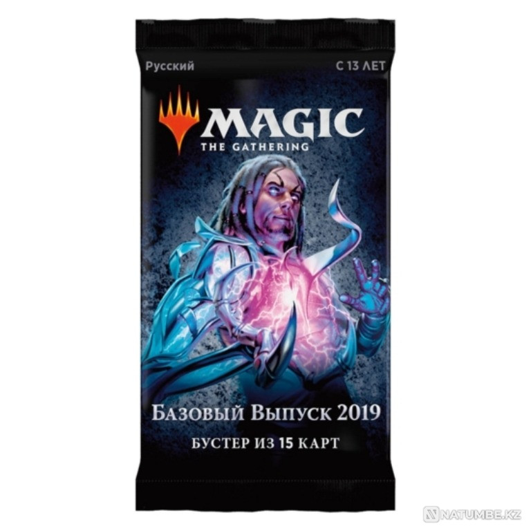MTG Бустер: Базовый выпуск 2019 Алматы - изображение 2