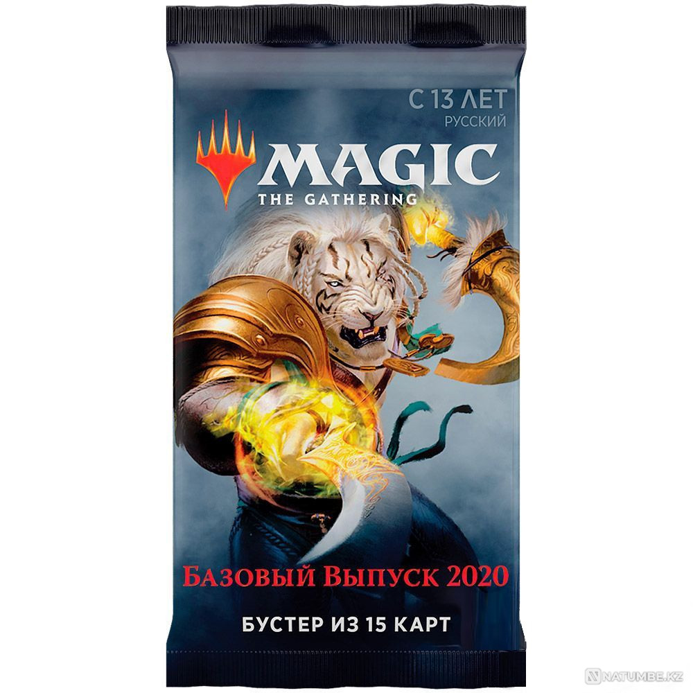 MTG Booster: Core Set 2020 Almaty - photo 1