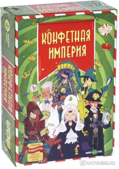 Настольная игра: Конфетная империя Алматы - изображение 3