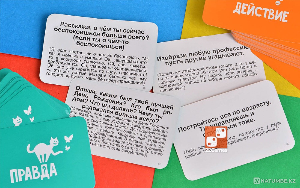 Правда или Действие Семейка Алматы - изображение 2