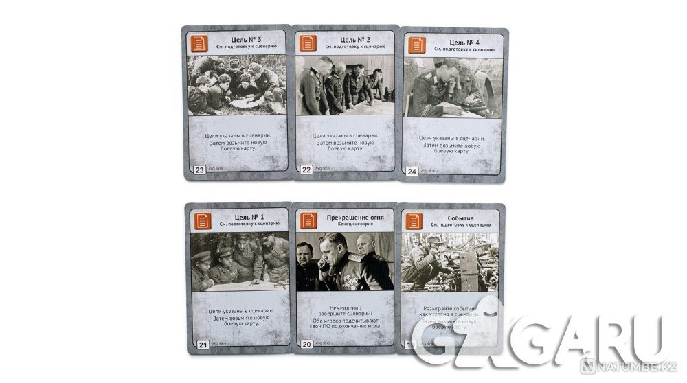 Настольная игра: Пробуждение медведя Алматы - изображение 9