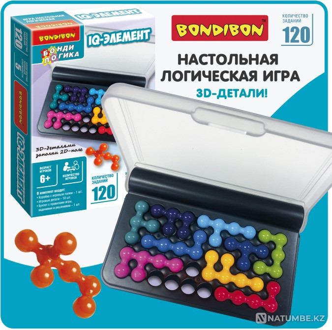 Головоломка: IQ-Элемент Бондилогика Алматы - изображение 5