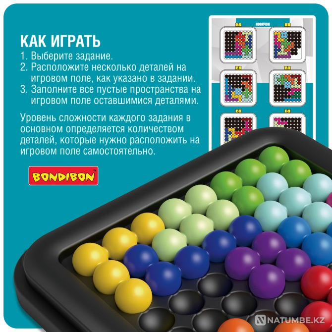 Puzzle: IQ Giant | Bondibon Almaty - photo 4