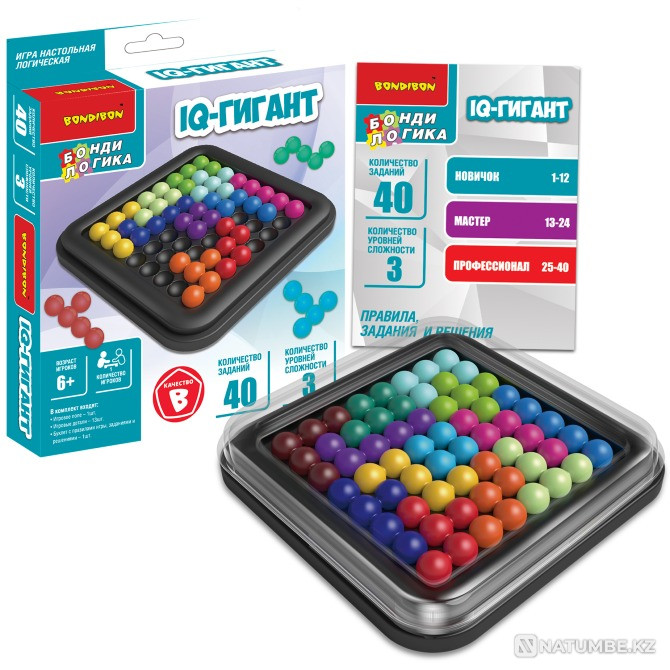 Puzzle: IQ Giant | Bondibon Almaty - photo 1