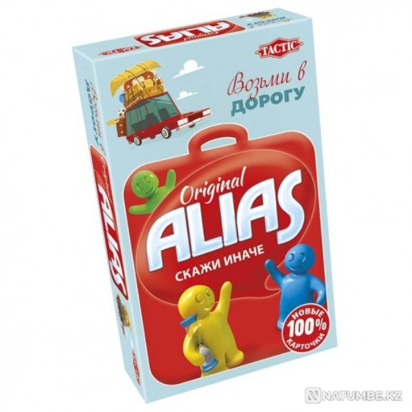 Board game: Elias (road) | Tact Almaty - photo 1