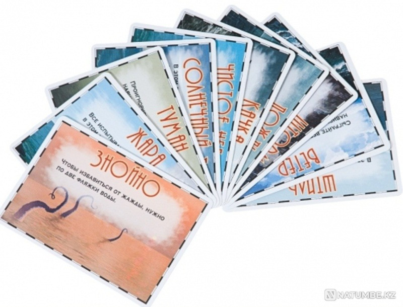 Настольная игра: За бортом Погода Алматы - изображение 2