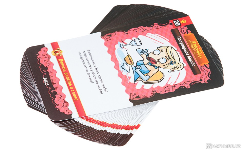 Үстел ойыны: Данетки ақша күші  Алматы - изображение 11