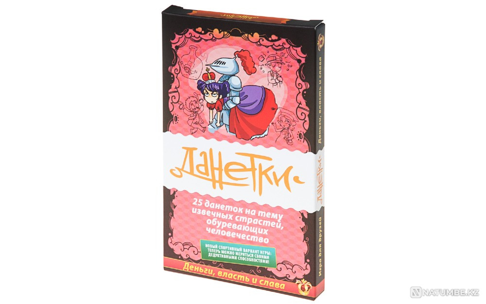 Үстел ойыны: Данетки ақша күші  Алматы - изображение 1