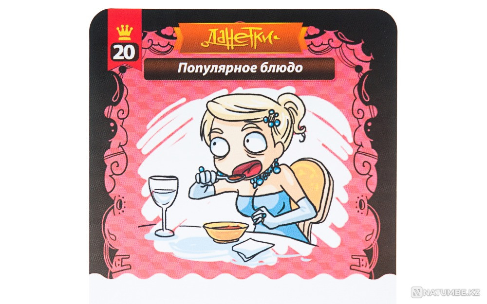 Үстел ойыны: Данетки ақша күші  Алматы - изображение 6