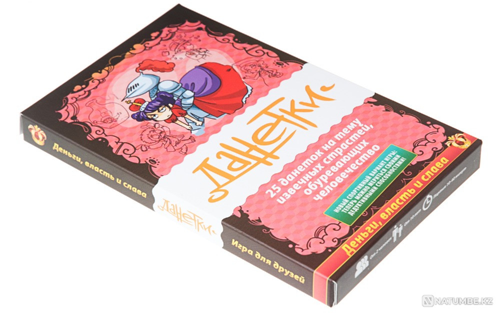 Үстел ойыны: Данетки ақша күші  Алматы - изображение 2