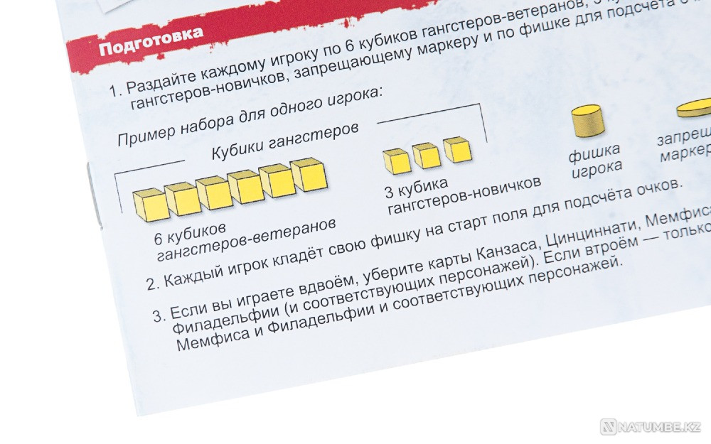 Board Game Boss Almaty - photo 13