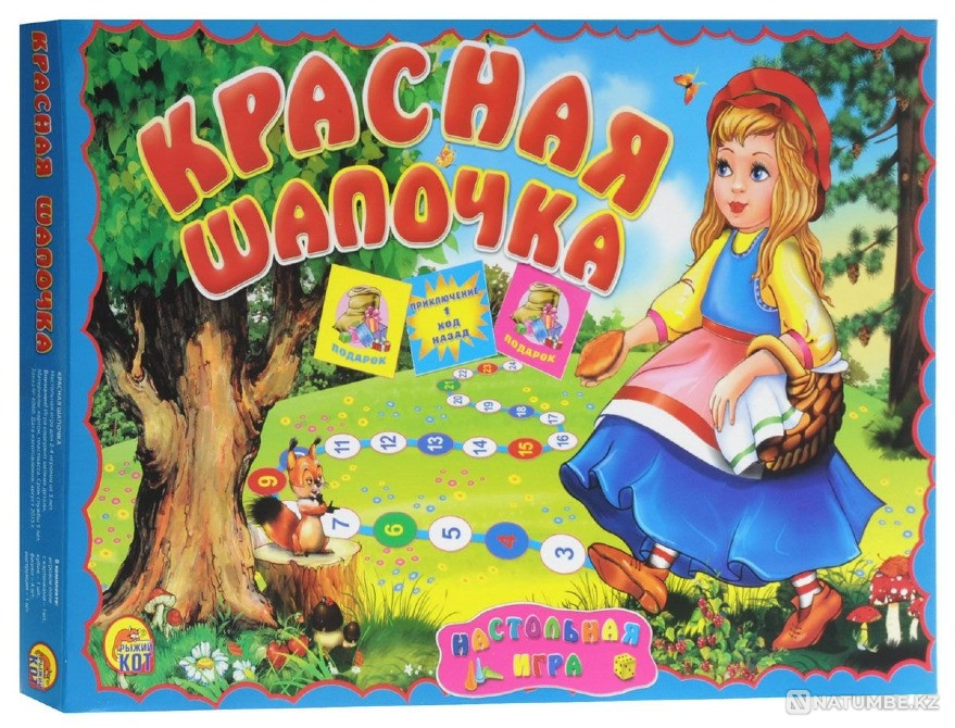 Настольная игра: Красная Шапочка | Рыжий Алматы - изображение 1