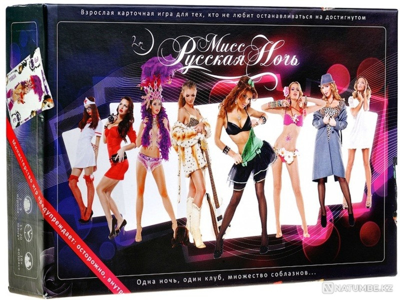 Үстел ойыны: Орыс түні аруы | Плита  Алматы - изображение 5