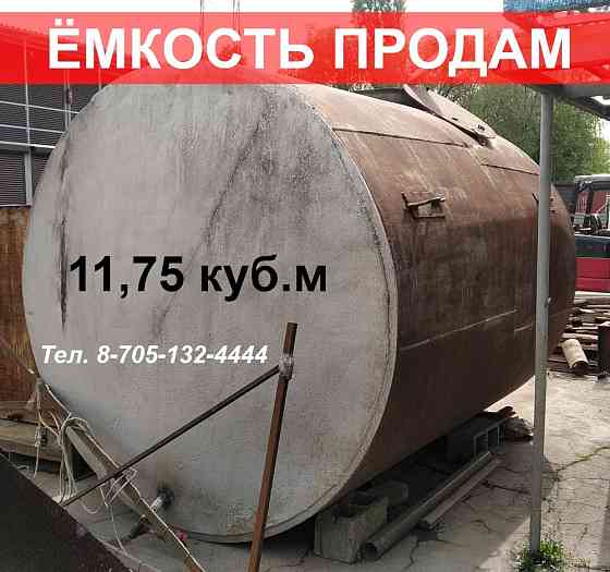 Ёмкость из чёрного металла продам Almaty