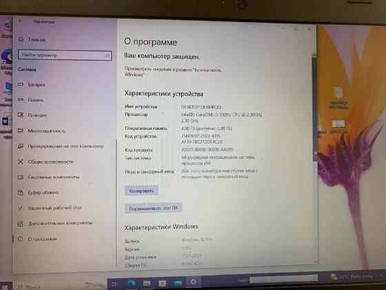 Продается рабочий ноутбук ACER Almaty