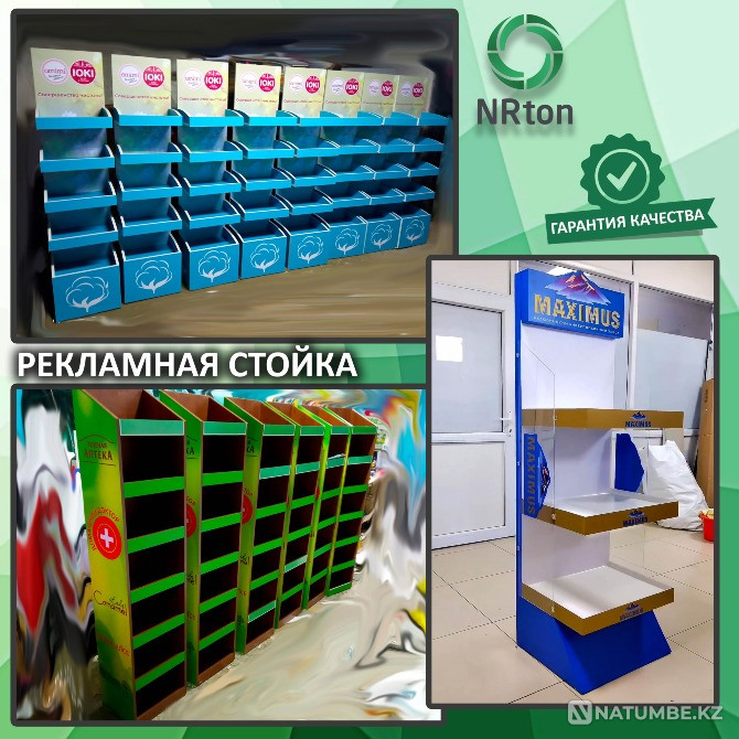 Advertising, sales stand (production Aqtobe - photo 1