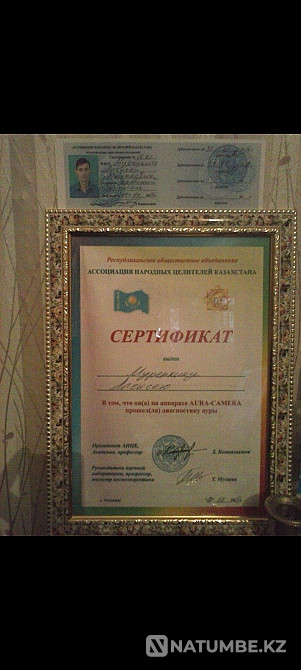 Traditional Healer Shaman Astana - photo 2