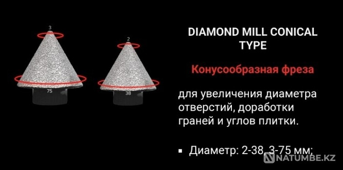 Алмазные фрезы-KATANA Алматы - изображение 1