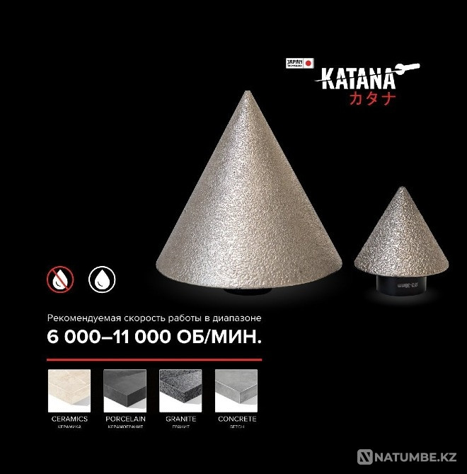 Алмаз кескіштер-КАТАНА  Алматы - изображение 2