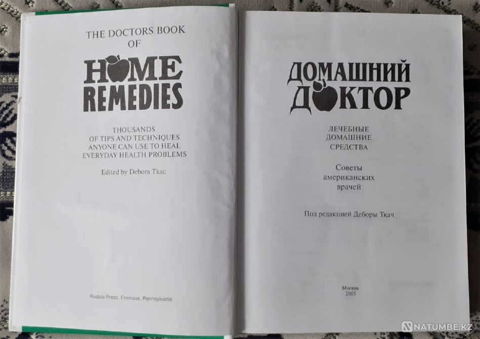 Home doctor Advice from American doctor Kostanay - photo 2