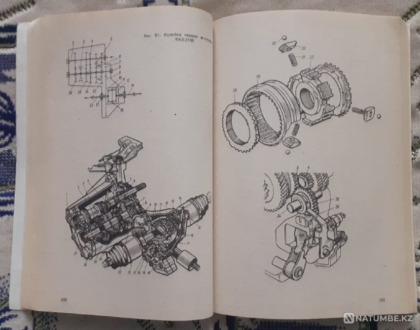 Vakhlamov V.K. VAZ cars. 1993 Kostanay - photo 7