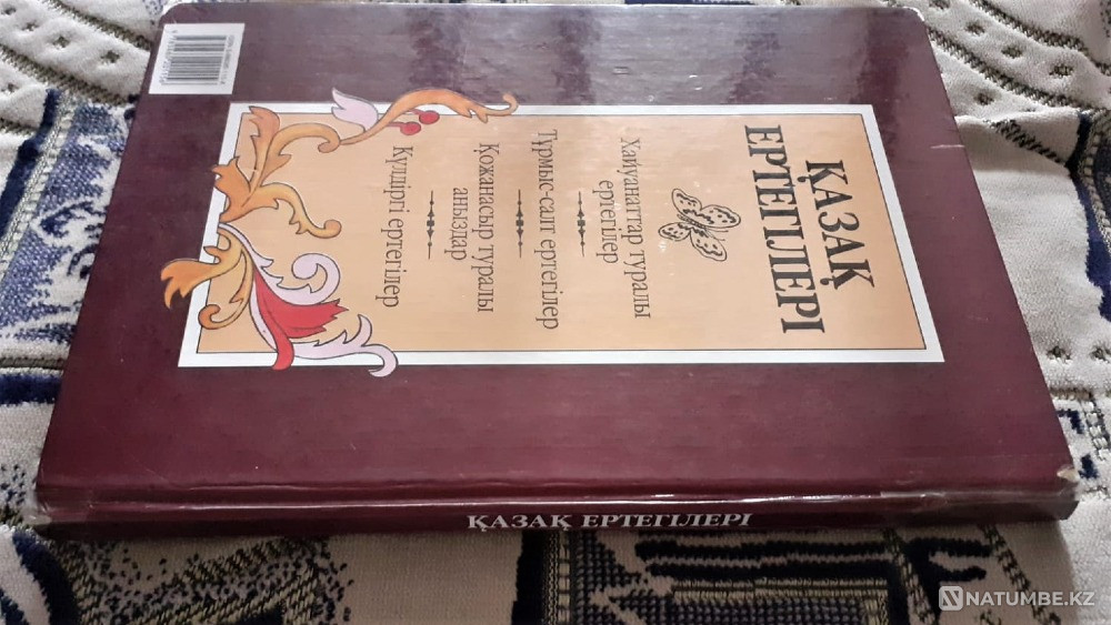 Қазақша ертегілер қазақ тілінде  Қостанай  - изображение 11