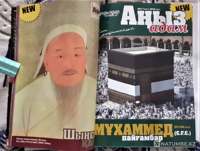 Anyz Adam magazines (6pcs. Kostanay - photo 8