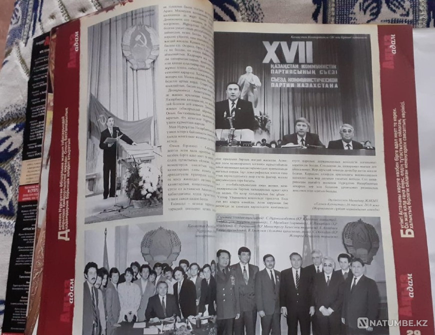 Anyz Adam magazines (6pcs. Kostanay - photo 5