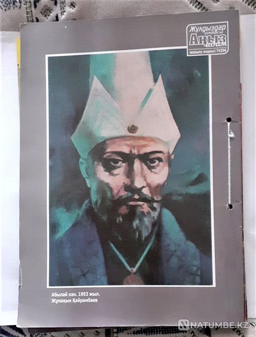 Anyz Adam magazines (6pcs. Kostanay - photo 12