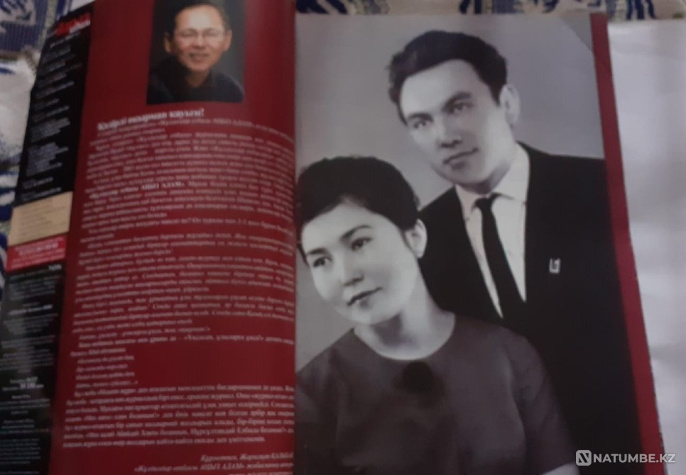 Anyz Adam magazines (6pcs. Kostanay - photo 3