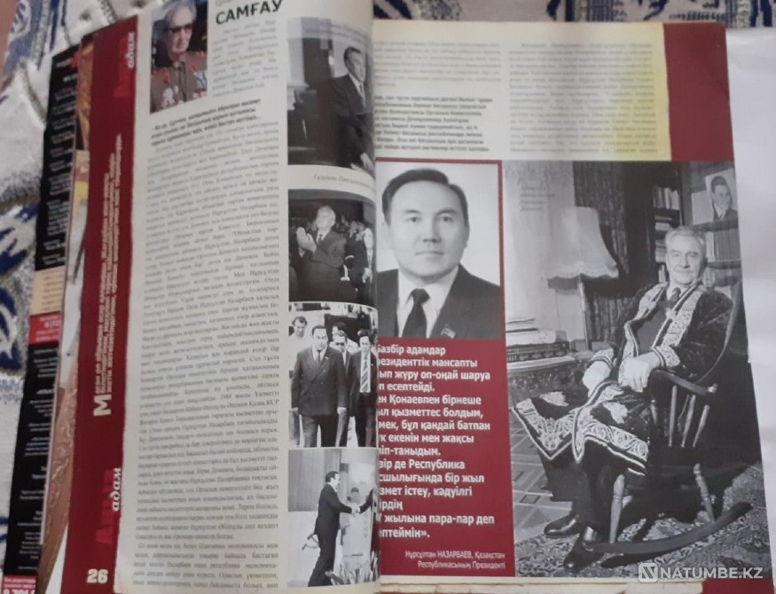 Anyz Adam magazines (6pcs. Kostanay - photo 6