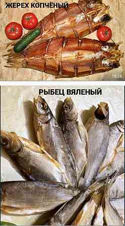 Вяленая и копчёная рыба в Астане Astana