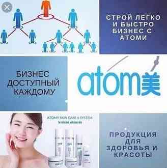 Хотите хороший доход, свободный график  Астана