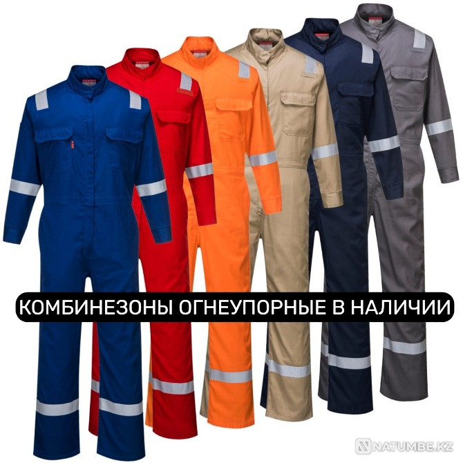 Спецодежда Аксай - изображение 1