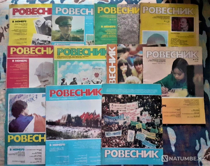 Magazine Coeval 1983 11 copies Kostanay - photo 1