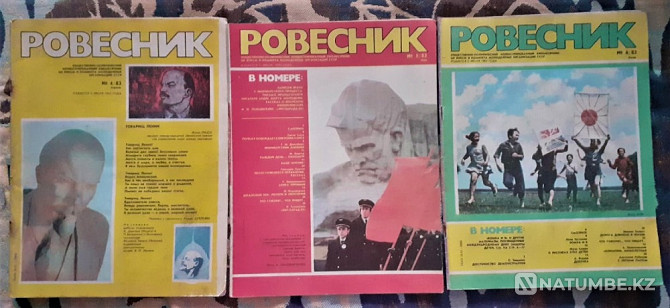 Magazine Coeval 1983 11 copies Kostanay - photo 3