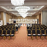 Отель Ramada by Wyndham Almaty  Алматы