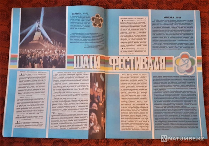 Magazine Coeval 1985 (9 copies Kostanay - photo 7