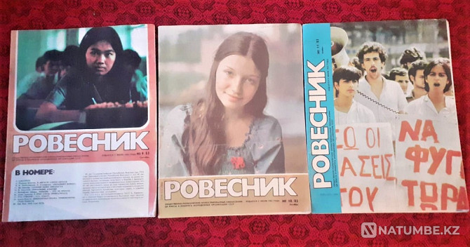 Magazine Coeval 1985 (9 copies Kostanay - photo 4