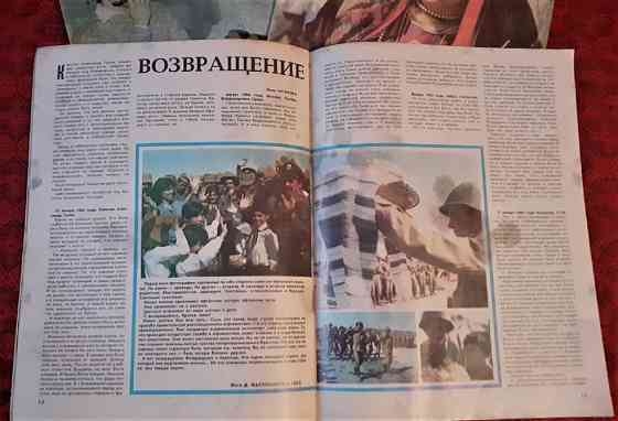 Журнал Ровесник 1987 год (3 экз  Қостанай 