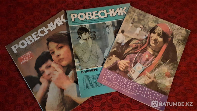 Magazine Coeval 1987 (3 copies Kostanay - photo 1