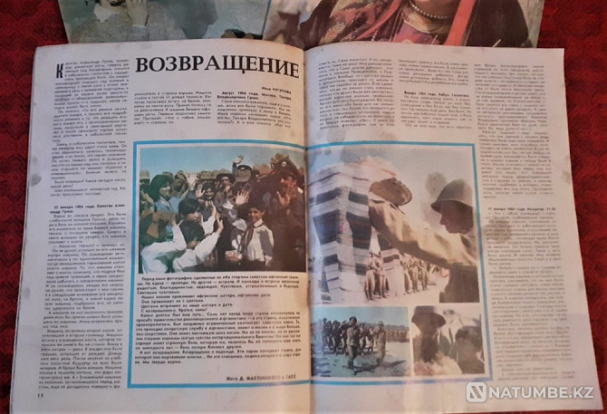 Magazine Coeval 1987 (3 copies Kostanay - photo 3