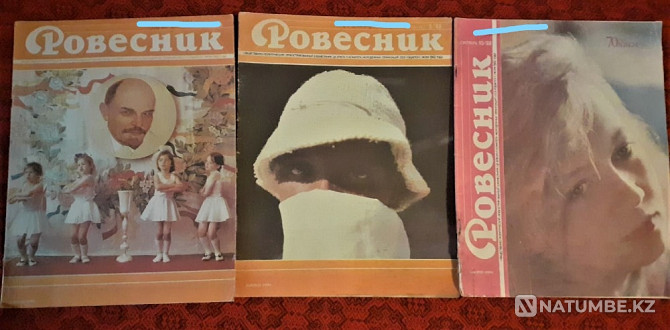 Magazine Coeval 1988 (3 copies Kostanay - photo 1