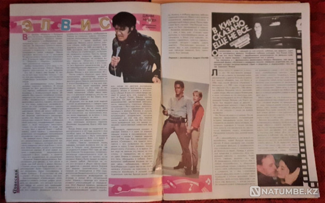 Magazine Coeval 1988 (3 copies Kostanay - photo 4