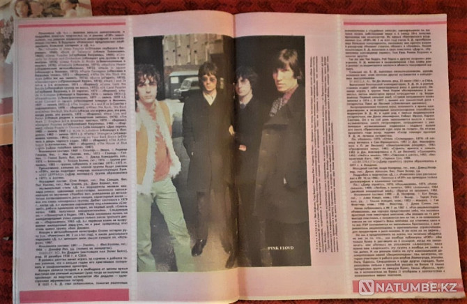 Magazine Coeval 1988 (3 copies Kostanay - photo 5