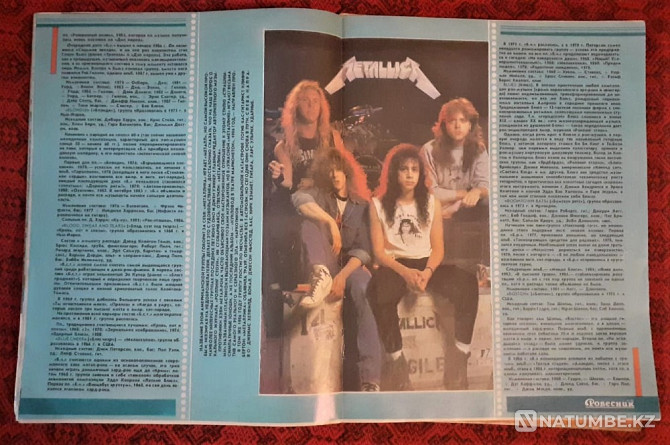 Magazine Coeval 1988 (3 copies Kostanay - photo 3