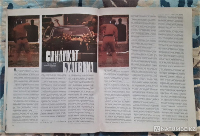 Журнал Ровесник 1985-11 Рок как есть Костанай - изображение 6