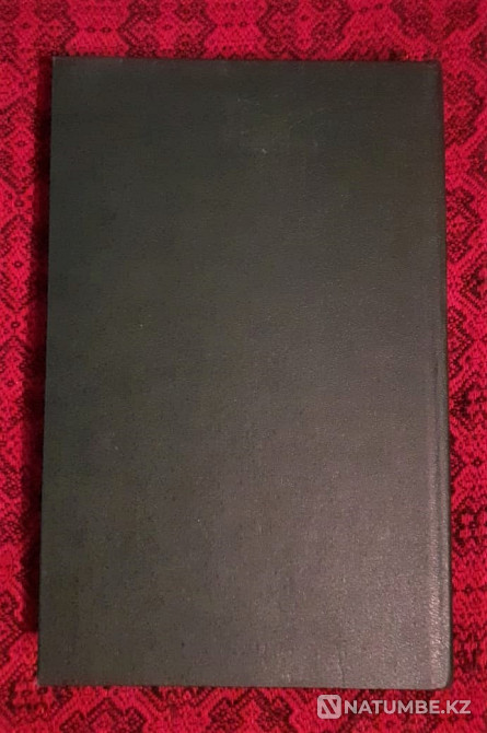 Древние тюрки. Л.Н. Гумилев 1993г Костанай - изображение 3