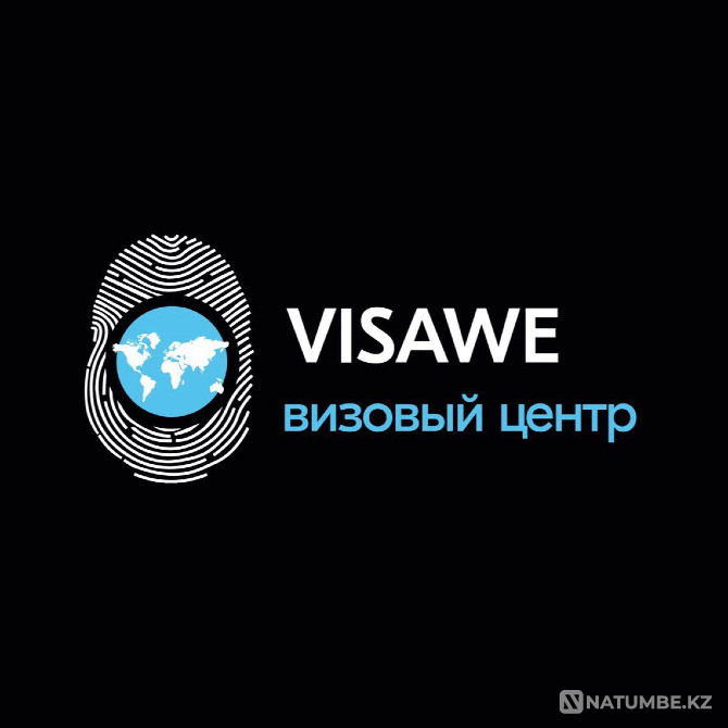 Визы шенген, британии, сша и австралии Астана - изображение 1