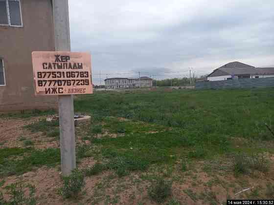 Продам участок 10 соток Astana